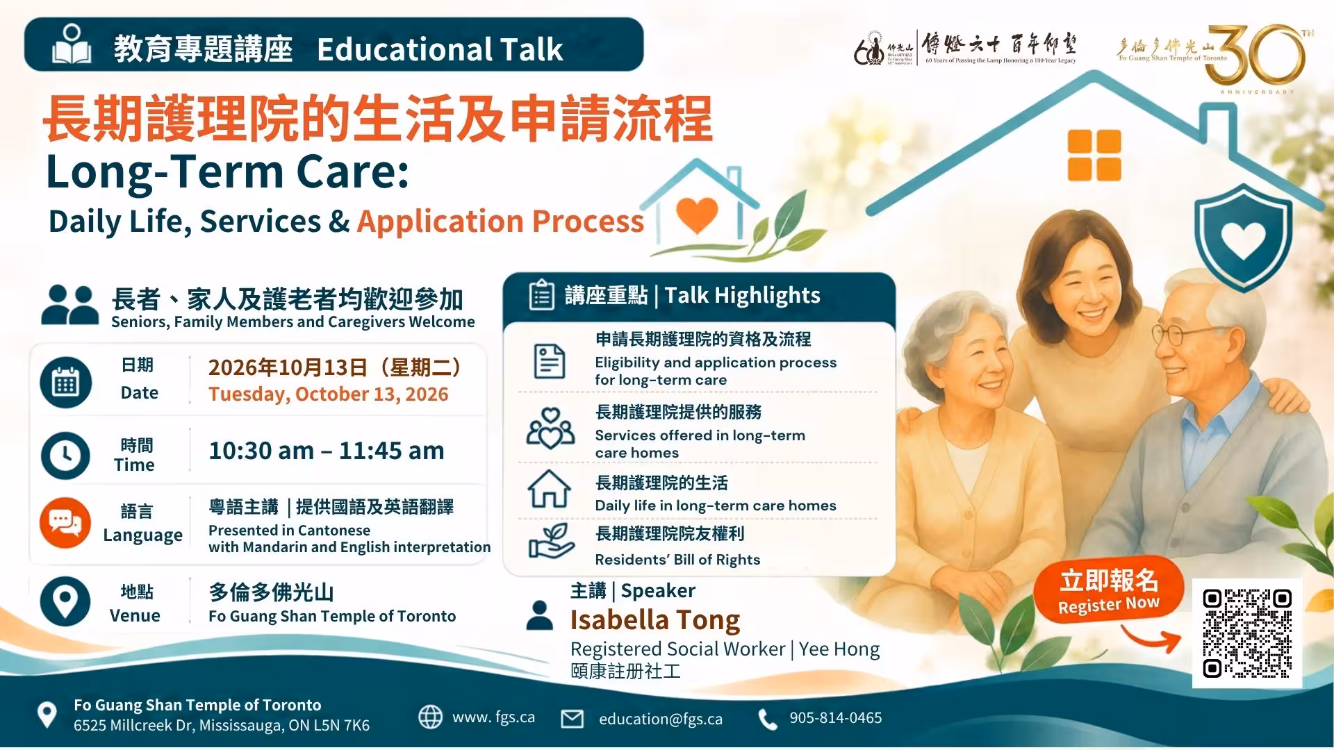 Educational Talk &mdash; Long-Term Care