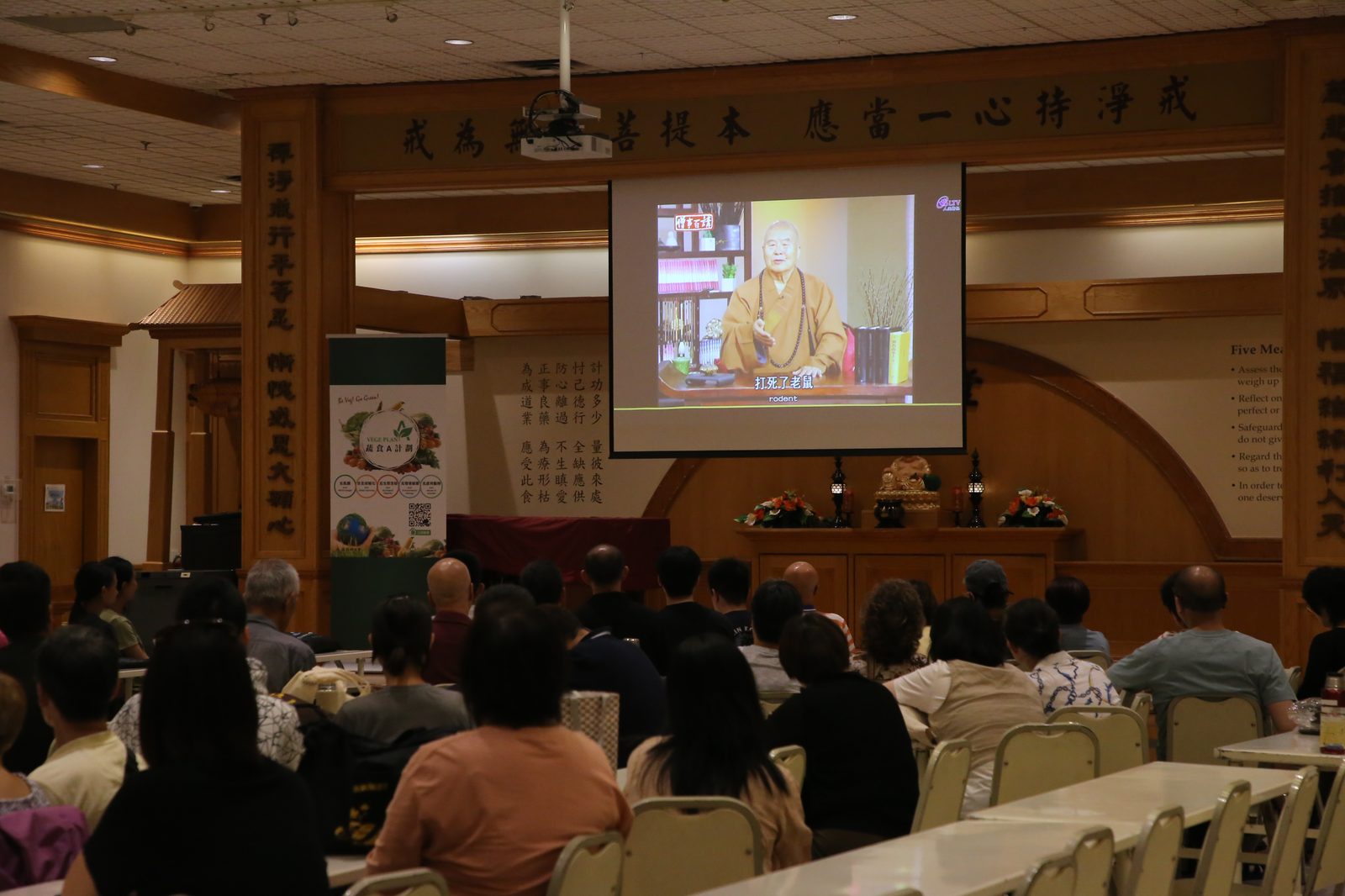 Fo Guang Shan Toronto Hosts Triple Gem Refuge and Five Precepts Seminar